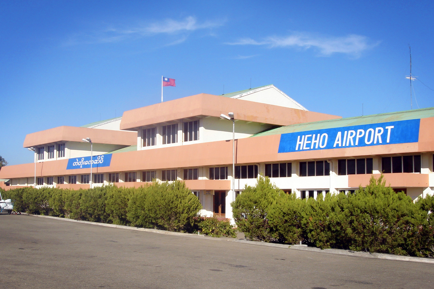 Heho-airport