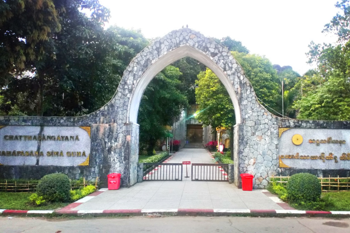 Kaba-Aye-Pagoda