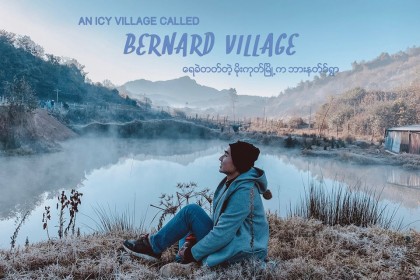 An Icy Village called Bernard from Mogok