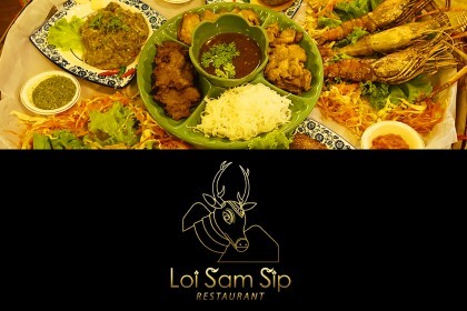 Loi Sam Sip -傣族传统食物-